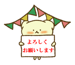 Massage of Shiratama sticker #11246242