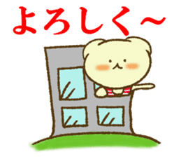 Massage of Shiratama sticker #11246243