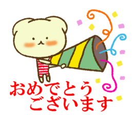 Massage of Shiratama sticker #11246244