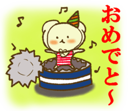Massage of Shiratama sticker #11246245