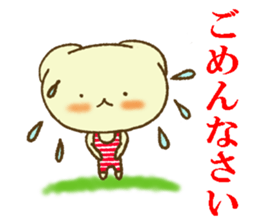 Massage of Shiratama sticker #11246246