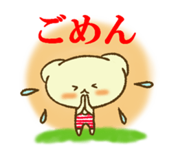 Massage of Shiratama sticker #11246247