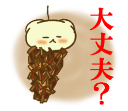 Massage of Shiratama sticker #11246248