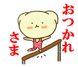 Massage of Shiratama sticker #11246250