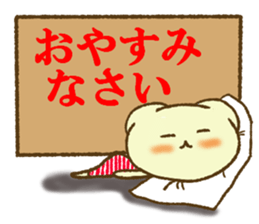Massage of Shiratama sticker #11246252