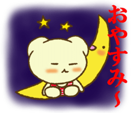 Massage of Shiratama sticker #11246253