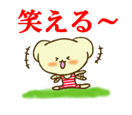 Massage of Shiratama sticker #11246255