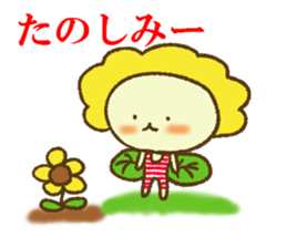 Massage of Shiratama sticker #11246256