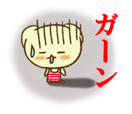 Massage of Shiratama sticker #11246257