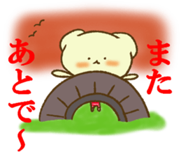 Massage of Shiratama sticker #11246258