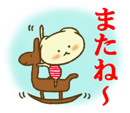 Massage of Shiratama sticker #11246259