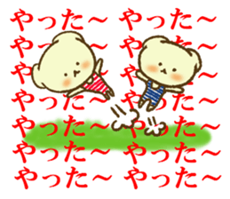 Massage of Shiratama sticker #11246260