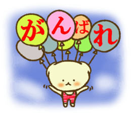 Massage of Shiratama sticker #11246261