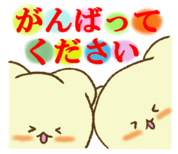 Massage of Shiratama sticker #11246262