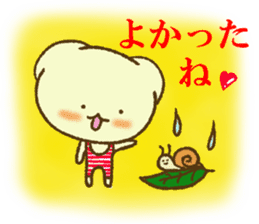 Massage of Shiratama sticker #11246263