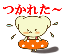 Massage of Shiratama sticker #11246265