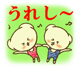Massage of Shiratama sticker #11246266