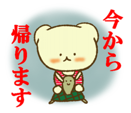 Massage of Shiratama sticker #11246267