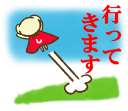 Massage of Shiratama sticker #11246268