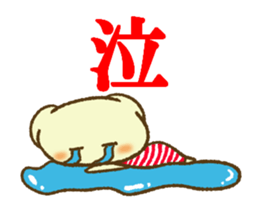 Massage of Shiratama sticker #11246270