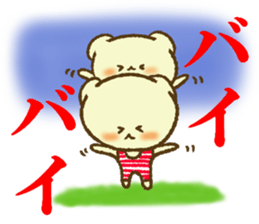 Massage of Shiratama sticker #11246271