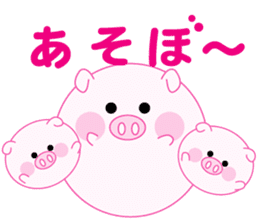 Lovely manmaru pigchan2 sticker #11246494