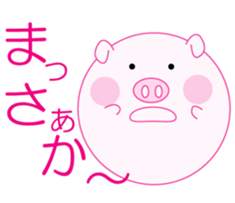 Lovely manmaru pigchan2 sticker #11246500
