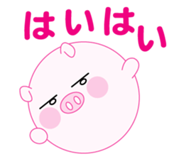 Lovely manmaru pigchan2 sticker #11246505