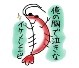 ShrimpFestival sticker #11246547