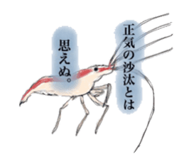 ShrimpFestival sticker #11246550