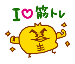 LACROSSE PIYOKICHI 2 sticker #11246604