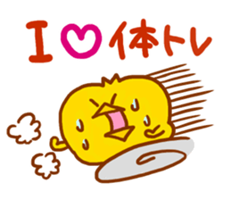 LACROSSE PIYOKICHI 2 sticker #11246606