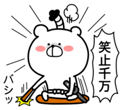 Marukuma. Samurai ed. ver.2 sticker #11246712