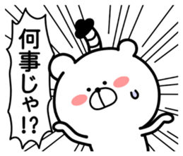 Marukuma. Samurai ed. ver.2 sticker #11246715