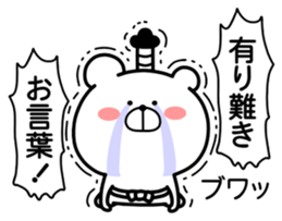 Marukuma. Samurai ed. ver.2 sticker #11246716