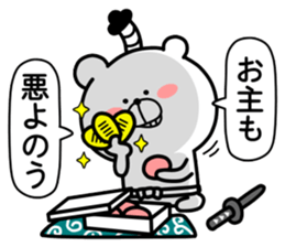 Marukuma. Samurai ed. ver.2 sticker #11246717