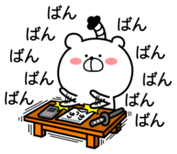 Marukuma. Samurai ed. ver.2 sticker #11246718