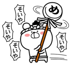 Marukuma. Samurai ed. ver.2 sticker #11246728