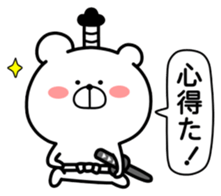 Marukuma. Samurai ed. ver.2 sticker #11246730