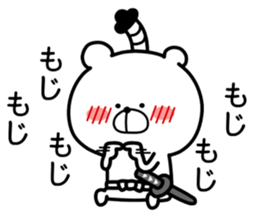 Marukuma. Samurai ed. ver.2 sticker #11246731