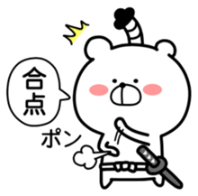 Marukuma. Samurai ed. ver.2 sticker #11246732