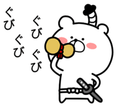 Marukuma. Samurai ed. ver.2 sticker #11246738