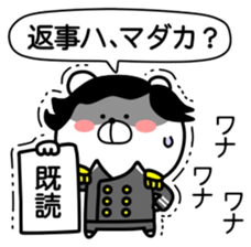 Marukuma. Samurai ed. ver.2 sticker #11246742