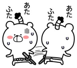 Marukuma. Samurai ed. ver.2 sticker #11246746