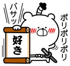 Marukuma. Samurai ed. ver.2 sticker #11246749