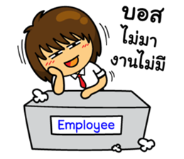 OH Big Head : In The Working Day sticker #11246792