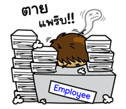 OH Big Head : In The Working Day sticker #11246795