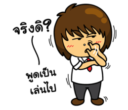 OH Big Head : In The Working Day sticker #11246798