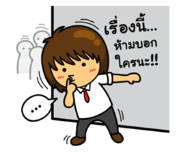 OH Big Head : In The Working Day sticker #11246799