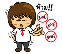 OH Big Head : In The Working Day sticker #11246800